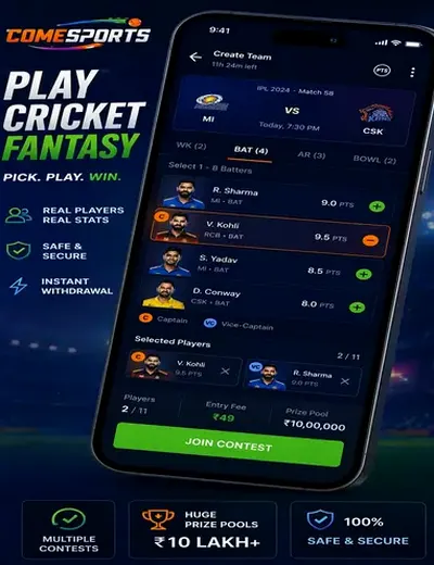 BLACKKING786 (black king 786) fantasy cricket & matchday visual 2