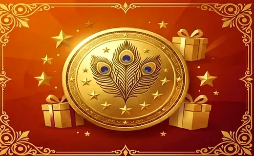 Loyalty Rewards